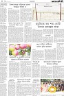 Page-4