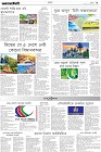 Page-9