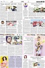 Page-10