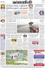 Page-12