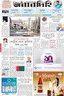 Page-1
