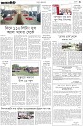 Page-3