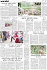 Page-5