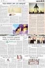 Page-8