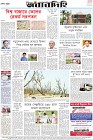 Page-12
