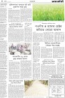 Page-4