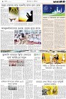 Page-8