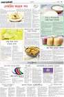 Page-9