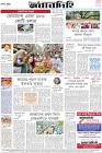 Page-12