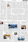 Page-2