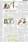 Page-4