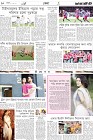 Page-10