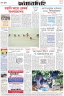 Page-12