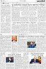 Page-2