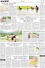 Page-5