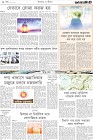 Page-8