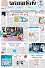 Page-1