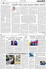 Page-2