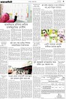Page-3
