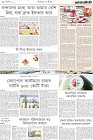 Page-8