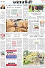 Page-12