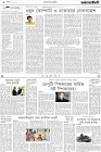Page-2