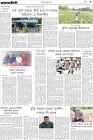 Page-3