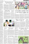 Page-4