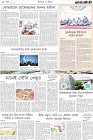 Page-8