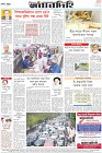 Page-12