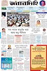 Page-1
