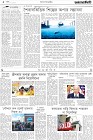 Page-2