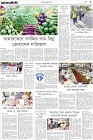 Page-3