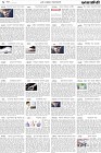 Page-6