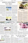 Page-8