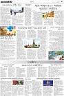 Page-9