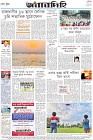 Page-12