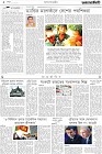 Page-2