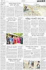 Page-4