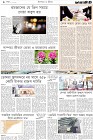 Page-8