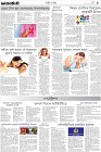 Page-9
