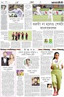 Page-10
