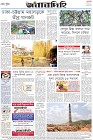 Page-12