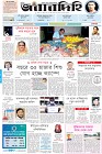 Page-1