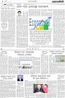 Page-2