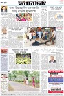 Page-12