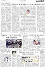 Page-2