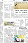 Page-4