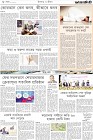 Page-8