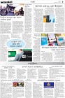 Page-9